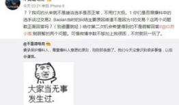 邢菲吃瓜爆料事件视频,揭秘娱乐圈幕后真相