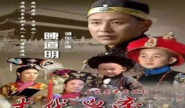 末代皇帝电视剧演员表,再现历史风云，群星闪耀的演员阵容